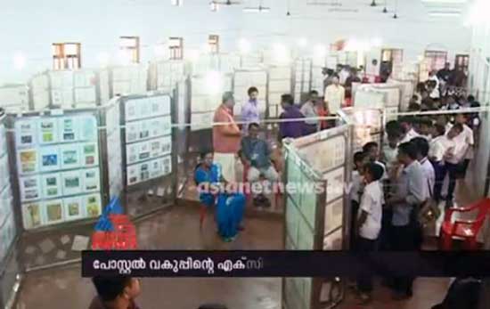 Special Cover on Conolly’s Plot issued at Malappurampex 2014 