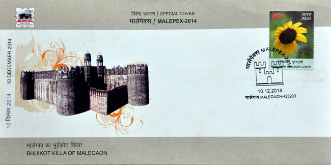 Special Cover on 'Bhuicoat Fort of Malegaon'