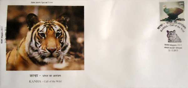 Mappex 2013 Special Cover