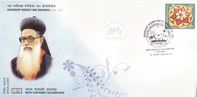 Special Cover on Archbishop Benedict Mar Gregorios Birth Centenary 