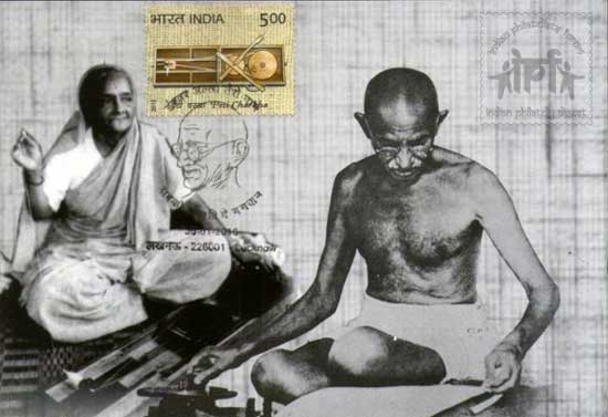 Special Cover and Picture Postcards on Martyr’s Day