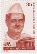 G. V. Mavalankar