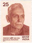 Makhanlal Chaturvedi 