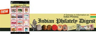 Indian Philately Digest Android Mobile App