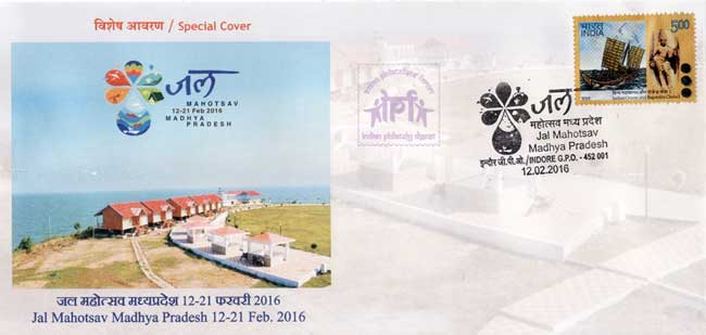Special Cover on Jal Mahotsav, Madhya Pradesh 