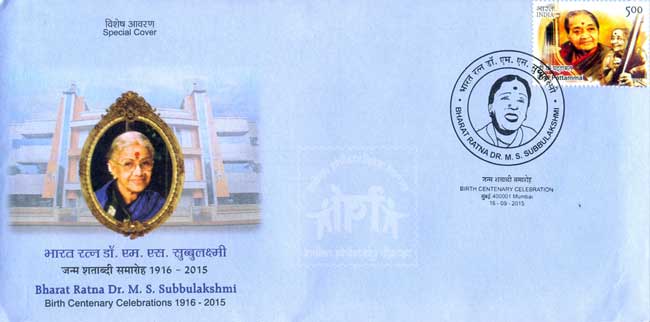 Special Cover on Bharat Ratna Dr. M. S. Subbulakshmi 