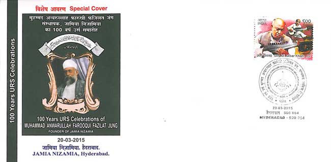 Special Cover on 100 years of Urs Celebrations of Muhammad Anwarullah Farooqi ‘Fazilat Jung’