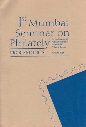 Book on 1st Mumbai Seminar on Philately