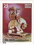 Indian Museums - Kachchh Museum