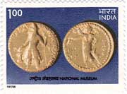 Indian Museums - National Museum