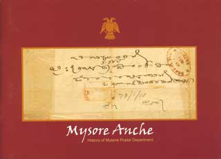Mysore Anche