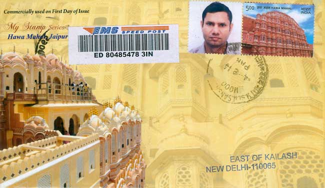 My Stamps 3rd Series Commerically used Private First Day Covers