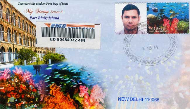 My Stamps 3rd Series Commerically used Private First Day Covers