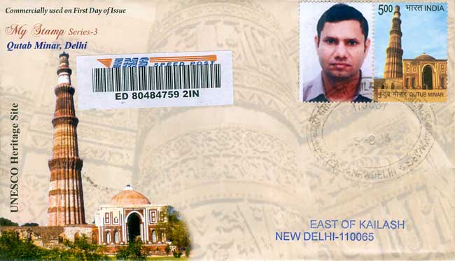 My Stamps 3rd Series Commerically used Private First Day Covers