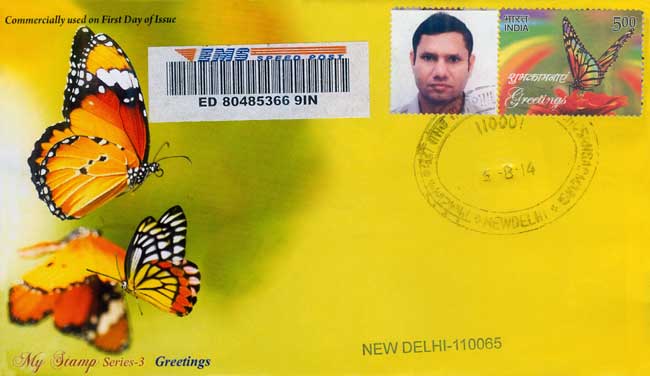 My Stamps 3rd Series Commerically used Private First Day Covers