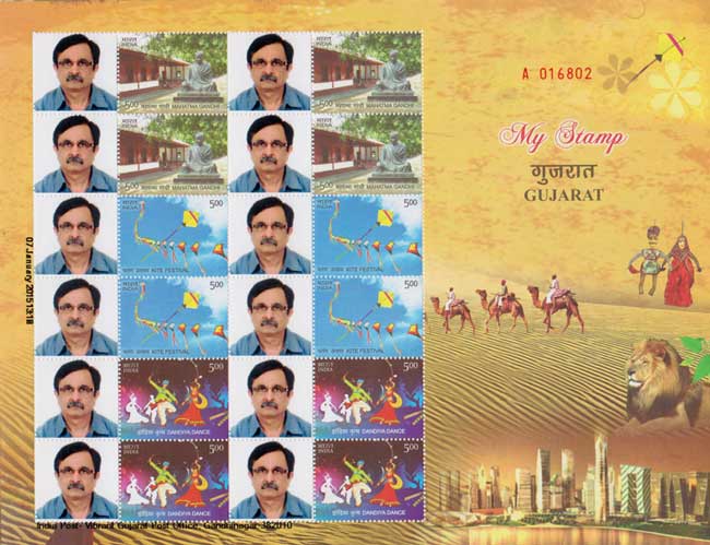 ‘My Stamp’ on Gujarat theme