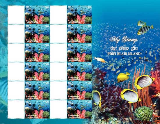 My Stamp Port Blair Island