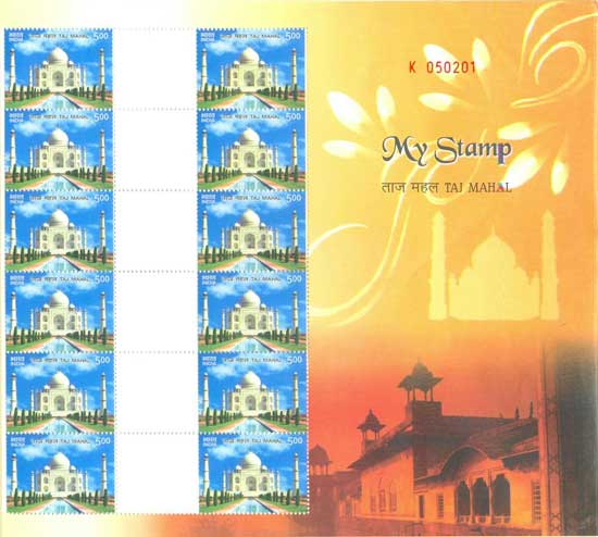 My Stamp Taj Mahal