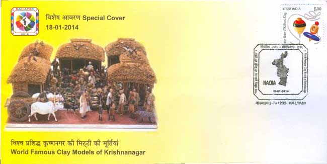 Nadiapex 2014 Special Cover