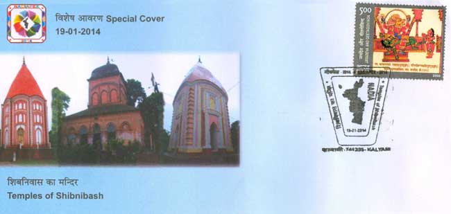 Nadiapex 2014 Special Cover