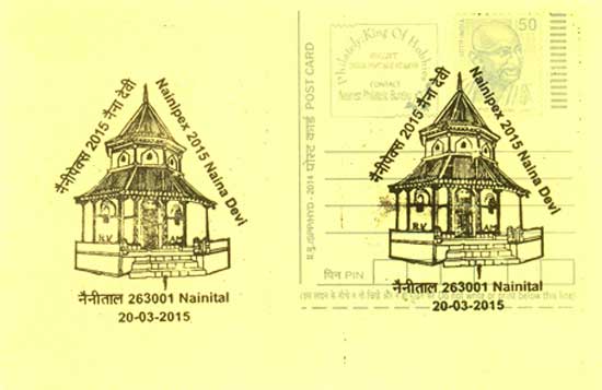Nainipex-2105, Philatelic Exhibition at Nainital