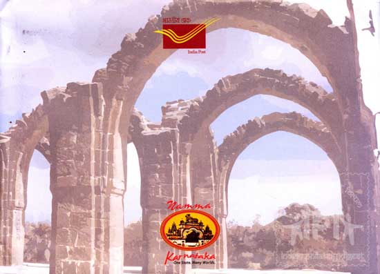 Namma Karnataka, One State Many Worlds