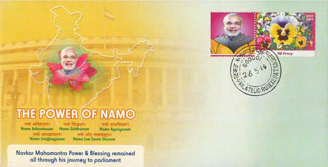 Philatelic Tribute to Shri Narendra Modi