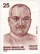 Nanalal Dalpatram Kavi