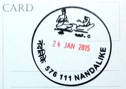 Nandalike Permanent Pictorial Cancellaion