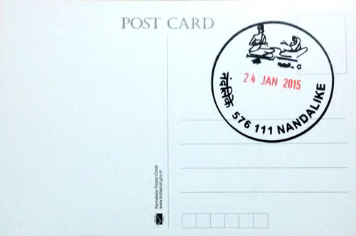 New Permanent Pictorial Cancellation introduced at Nandalike B.O. - 576 111 