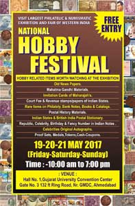 National Hobby Festival, Ahmedabad
