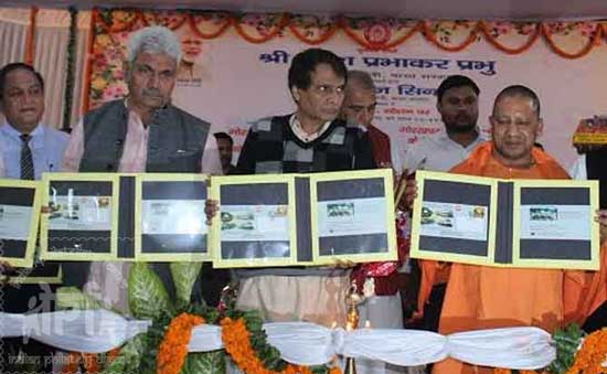 Special Cover on inaugural run of Electric Train from Gorakhpur Station