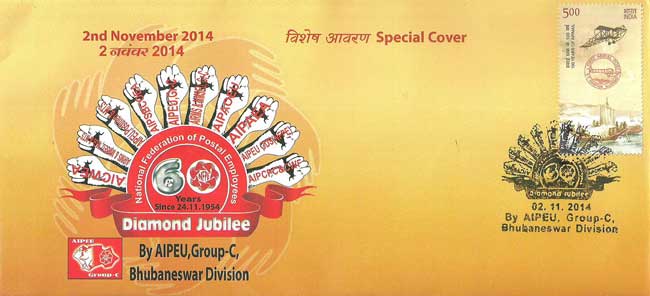 Special Cover on Diamond Jubilee of National Federation of Postal Employees