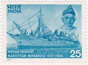 Narottam Morarjee 