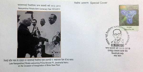 Birth Centenary of Naryanbhai Pithalia