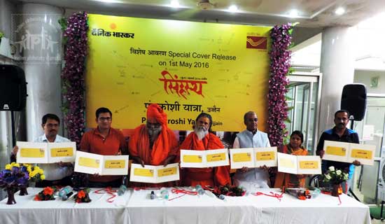 Special Cover on Panchkroshi Yatra, Ujjain 