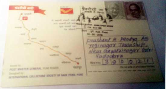 Picture Postcard depicting ‘Waari’ procession at Dive Ghat 