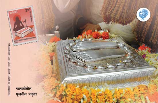 Pandharichi Waari Picture Postcard