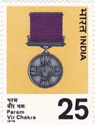 Param Vir Chakra 