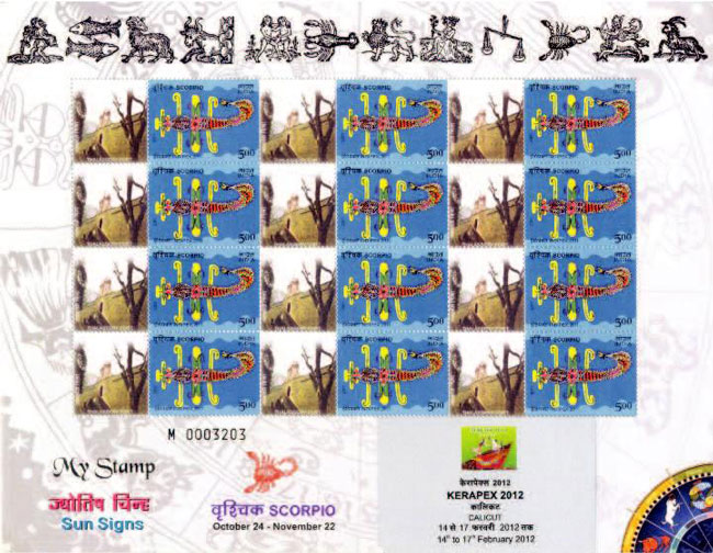 My Stamps First Series