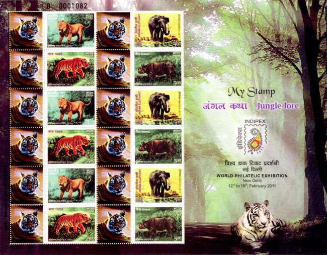 My Stamps First Series