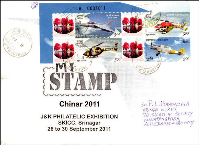 Chinar 2011 My Stamps