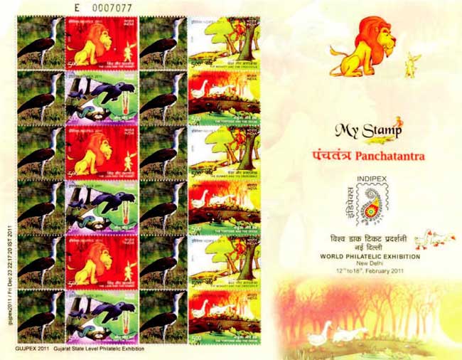 Customised My Stamp at Gujpex 2011