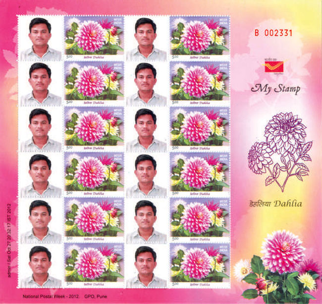 Customised My Stamp at Gujpex 2011