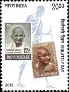 Philately Day