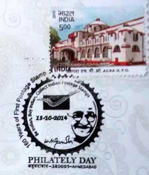 Special Cancellation on Philately Day at Ahmedabad