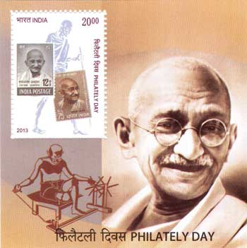 Philately Day 2013