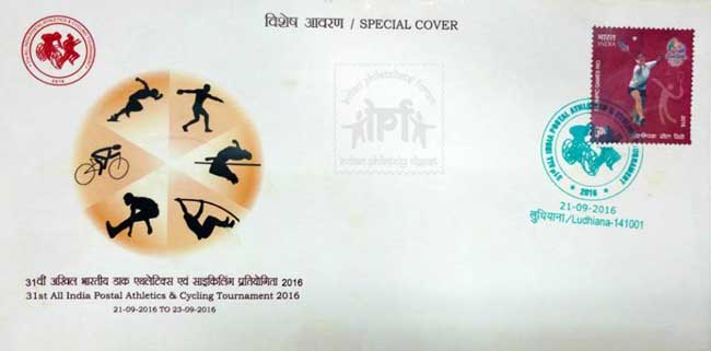 Special Cover on 31st All India Postal Athletics & Cycling Tournament
