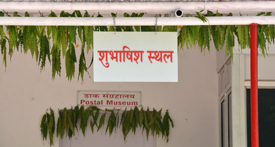 Postal Museum inaugurated at Postal Training Centre, Vadodara