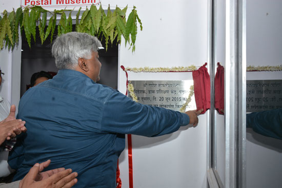 Postal Museum inaugurated at Postal Training Centre, Vadodara